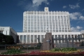 Дом правительства Российской Федерации -  вид 1
