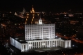 Дом правительства Российской Федерации - вид 2